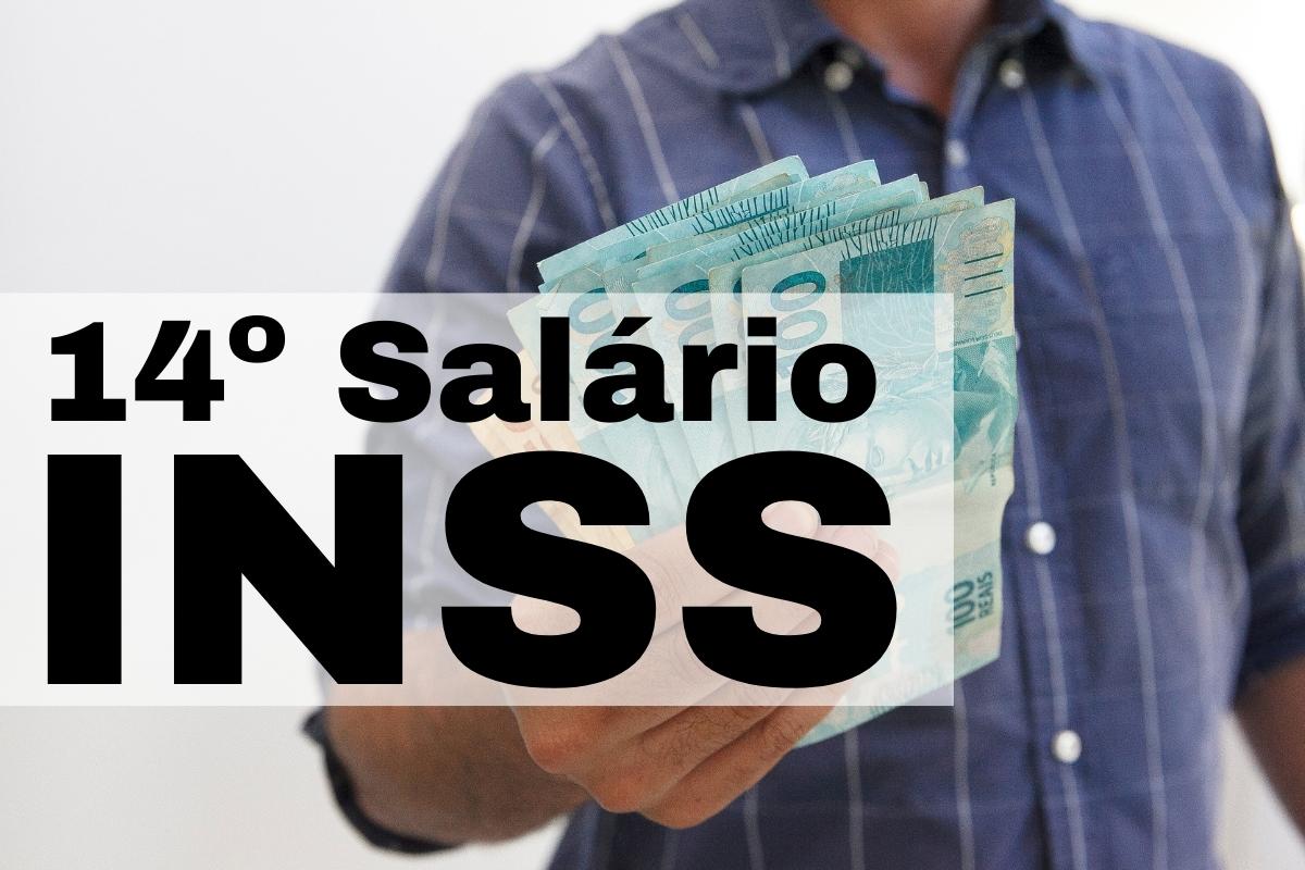14° salário do INSS: veja mais sobre o benefício e quem tem direito