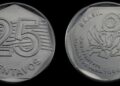 Frente e verso da moeda de 25 centavos comemorativa da FAO de 1995, mostrando o desenho do semeador e a inscrição 'Alimentos para Todos'.